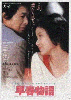 1909影视基地电影长片苔痕信号·旧报刊架上的线索特写
