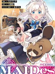 1909影视基地漫画手稿第9格被划掉了·铅笔分镜与橡皮痕