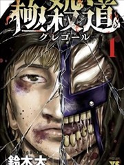 1909影视基地漫画手稿角色三视图之外·人物设定线稿