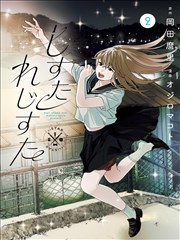 1909影视基地漫画手稿线稿上的雨·雨景线稿与网点纸