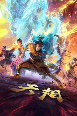 编辑推荐·热度榜单栏目的数据折线图缩略图